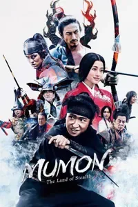 Mumon The Land of Stealth