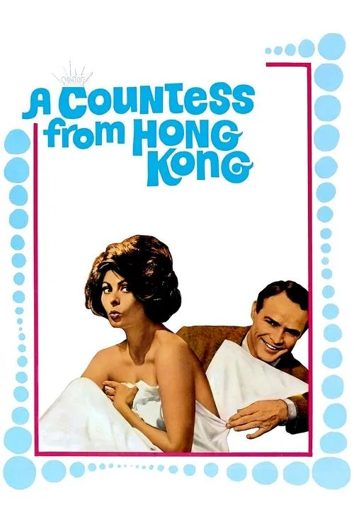 Hong Kong'lu Kontes