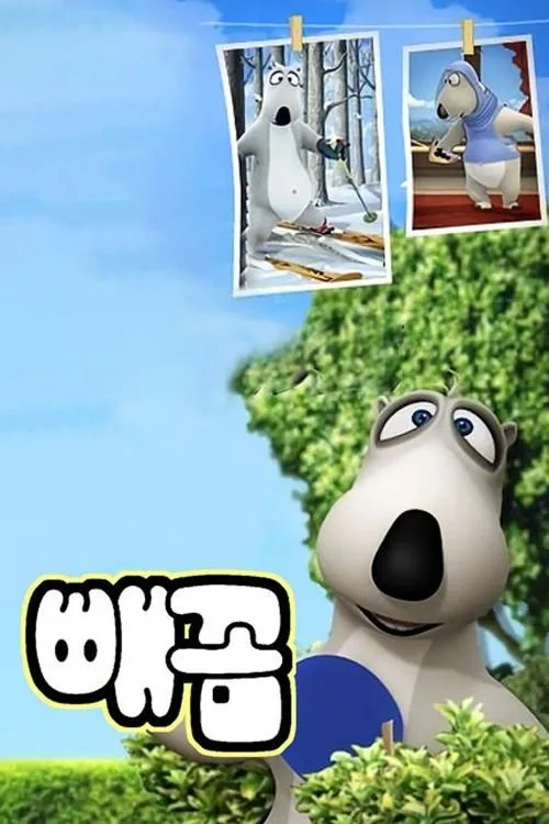 Bernard