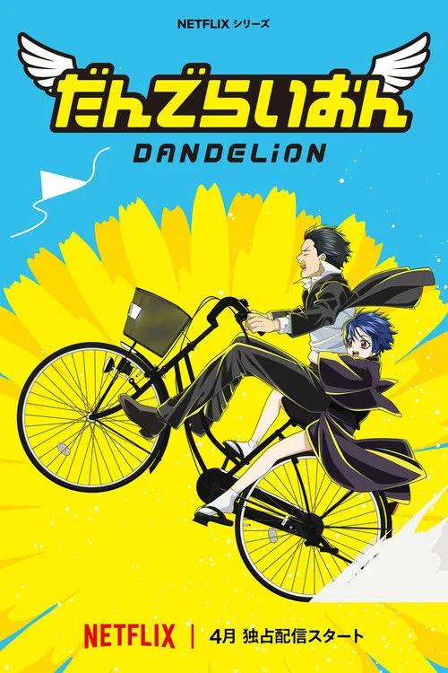 Dandelion