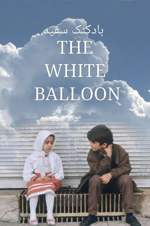Beyaz Balon