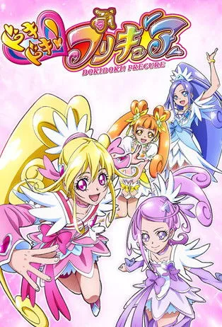 Glitter Force: Doki Doki