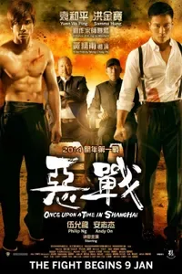 Once Upon A Time Shanghai