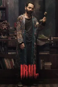 Irul – Karanlık Üçgen