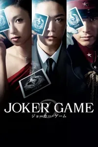 Joker Oyunu