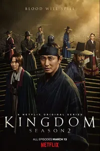 Kingdom Dizi