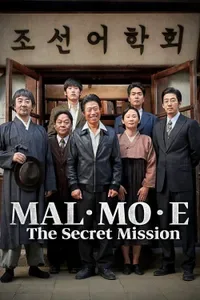 Malmoi