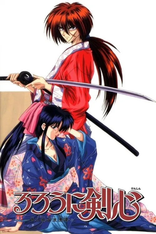 Rurouni Kenshin: New Kyoto Arc