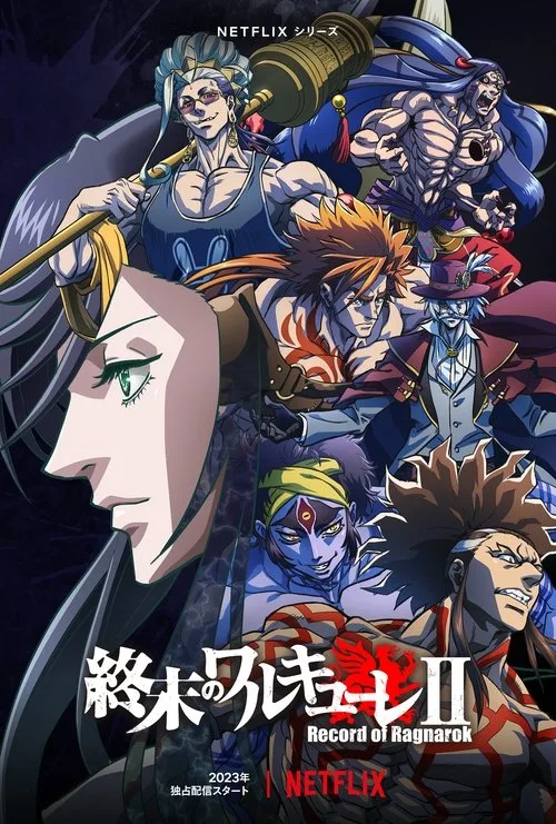 Tanrıların Alacakaranlığı