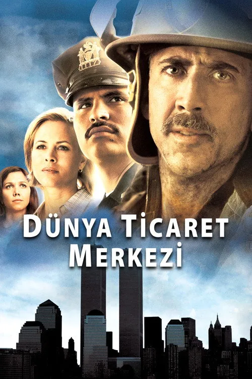 Dünya Ticaret Merkezi
